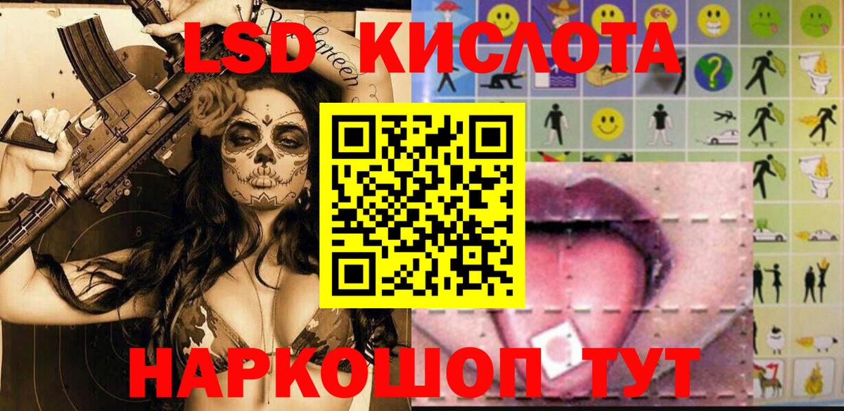 Наркотические марки 1,5мг Чапаевск