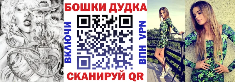 продажа наркотиков  Чапаевск  Бошки Шишки гибрид 