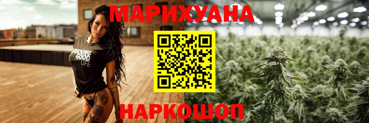 Марихуана OG Kush  Вход с VPN  Чапаевск  Шишки марихуана Amnesia  Марихуана марихуана  Конопля семена 